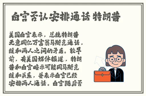 日了我一下午